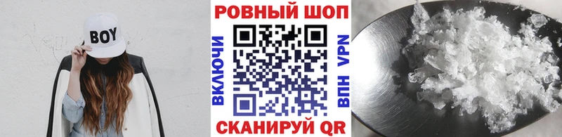 Купить наркотик Кисловодск Гашиш Кокаин Меф мяу мяу Альфа ПВП Амфетамин Канабис