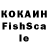COCAIN FishScale Samvel Jaghinyan