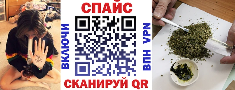 нарко площадка состав  где купить наркоту  Кисловодск  БУТИРАТ оксибутират 