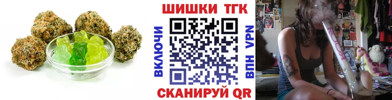 закладки  Кисловодск  площадка состав  Еда ТГК конопля 