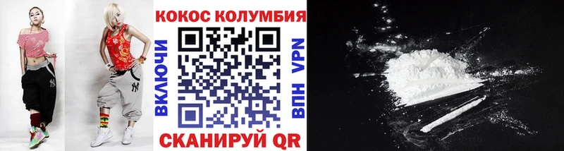 OMG ONION  Кисловодск  Cocaine 98% 