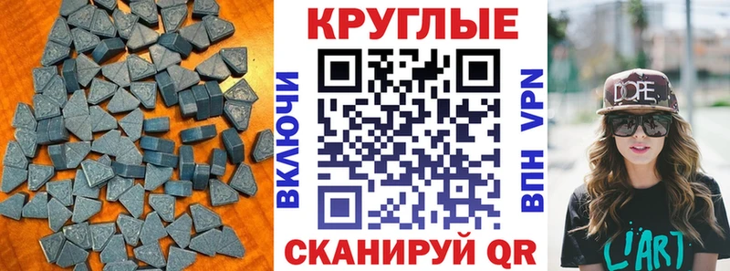 Экстази mix  Кисловодск 