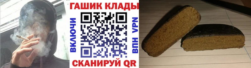 Гашиш убойный  как найти закладки  Кисловодск 