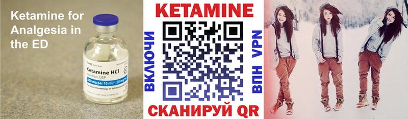 КЕТАМИН VHQ купить наркотики сайты hydra ONION Кисловодск