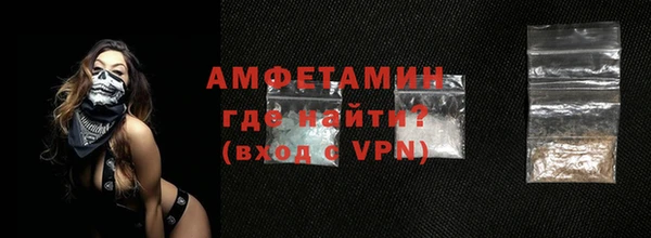 кристаллы Абдулино