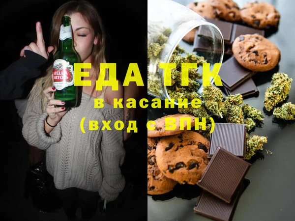 прущий лед Абинск
