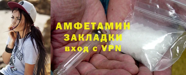 гашик Абаза