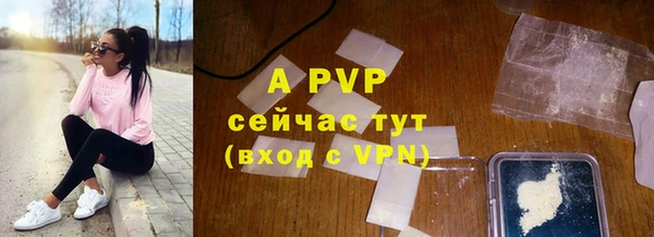 кристаллы Абдулино