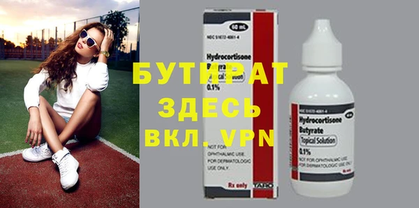 кристаллы Абдулино