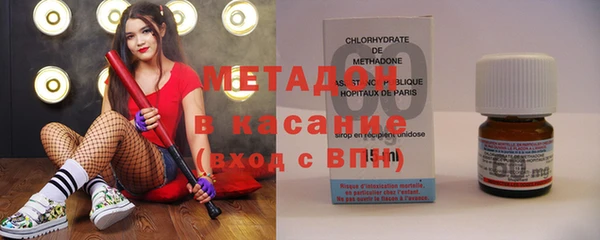 кристаллы Абдулино
