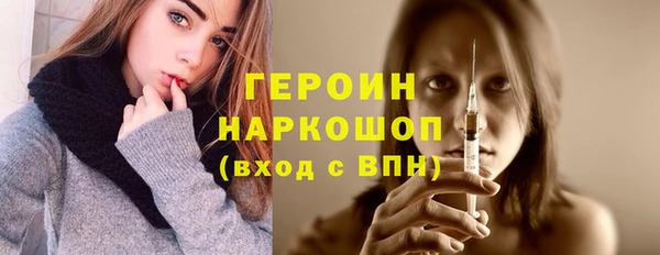 прущий лед Абинск