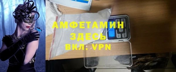 гашик Абаза