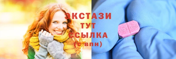 прущий лед Абинск