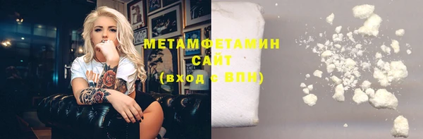 гашик Абаза