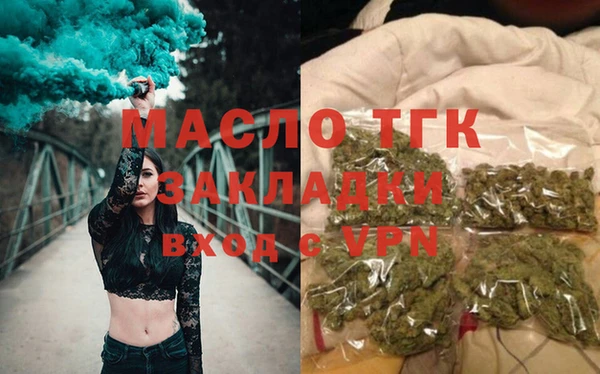 кристаллы Абдулино