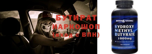 прущий лед Абинск