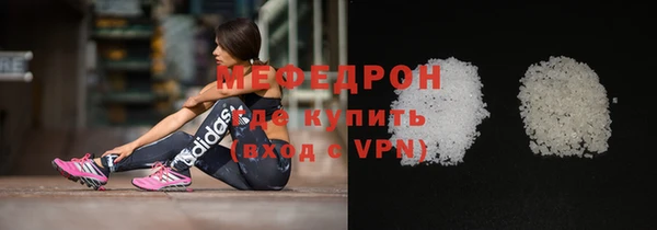 кристаллы Абдулино
