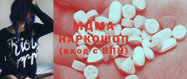 кристаллы Абдулино