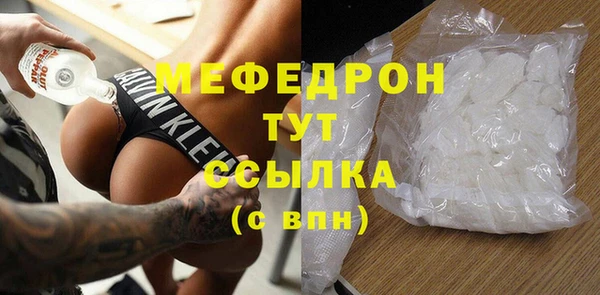 кристаллы Абдулино