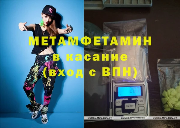 гашик Абаза