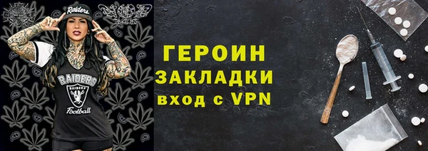 кристаллы Абдулино