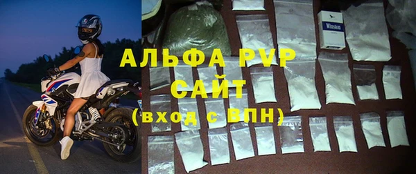 кристаллы Абдулино
