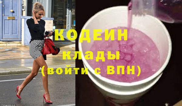 кристаллы Абдулино