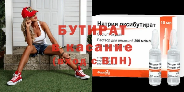 прущий лед Абинск