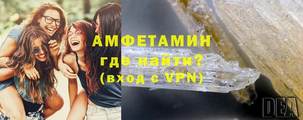 кристаллы Абдулино
