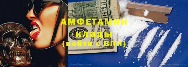 гашик Абаза
