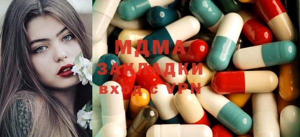 кристаллы Абдулино