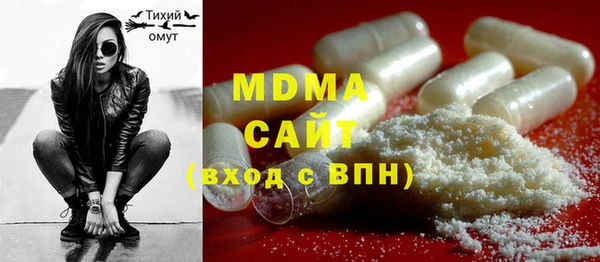 прущий лед Абинск