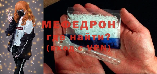прущий лед Абинск
