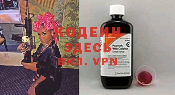 кристаллы Абдулино