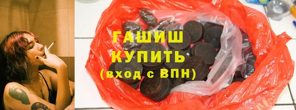 кристаллы Абдулино