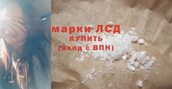 кристаллы Абдулино