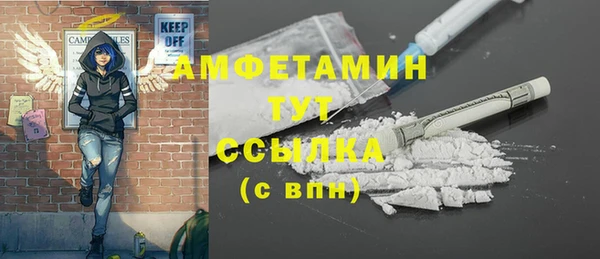 прущий лед Абинск