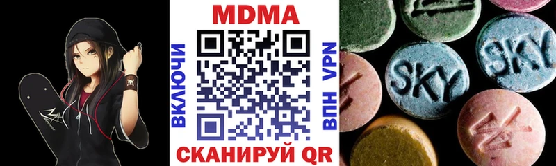 MDMA Molly  Кисловодск 