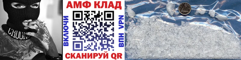 МЕТАМФЕТАМИН Methamphetamine  Кисловодск 