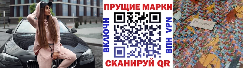 Марки NBOMe 1,8мг  где продают   Кисловодск 