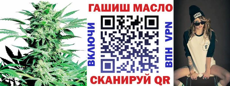 мега онион  Кисловодск  ТГК вейп с тгк 