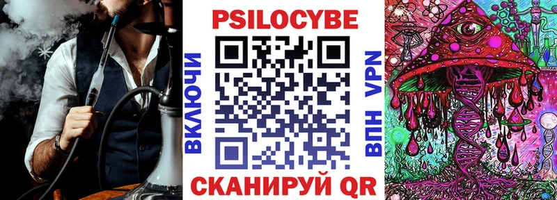 дарнет шоп  Кисловодск  Галлюциногенные грибы мухоморы 